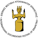 13rd International Documentary Festival of Ierapetra & Awards
