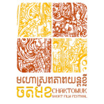 Chaktomuk Short Film Festival