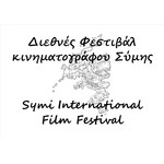 Symi International Film Festival