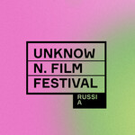 UNKNOWN FILM FESTIVAL