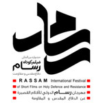 Rassam International Short Film Festival
