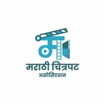 Marathi Film Association International Film Festival