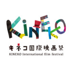 KINEKO International Film Festival