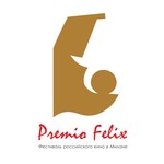 Premio Felix  Film Festival
