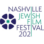 THE 2021 NJFF STUDENT FILM COMPETITION