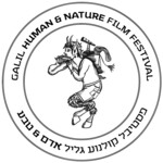 Galil Human & Nature Film Festival