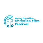 Shungu Namutitima (Smoke that Thunders) Christian Film Festival of Zambia