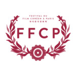 🇰🇷 KOREAN FILM FESTIVAL IN PARIS - Festival du Film Coréen à Paris (FFCP) 🇰🇷