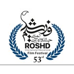 Roshd Educational and scientific Film Festival