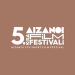 5. Aizanoi Film Fest