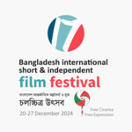 Bangladesh International Short and Independent Film Festival, 2024