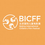 BeiJing International Children‘s Film Festival