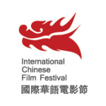International Chinese Film Festival