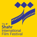 The 8th Shahr International Film Festival - Cinema and Urban Culture