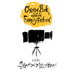 CBFF2023