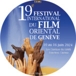 International Oriental Film Festival of Geneva - Next edition will be dedicated to the DREAM