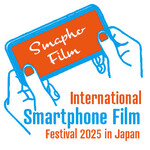 SmaphoFilm - International Smartphone Film Festival in Japan