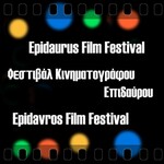 Epidaurus Film Festival