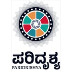 Paridrishya - International Festival of Short Films and Documentaries