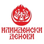 International Ethnographic Film Festival “Ilinden Days” Bitola/ИЕФФ „Илинденски денови“-Битола