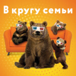 Within the Family International Festival of Family and Children's Films