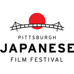 Pittsburgh Japanese Film Festival