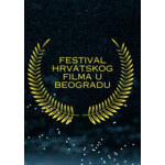 Festival hrvatskog filma u Beogradu