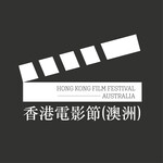 Hong Kong Film Festival (Australia)