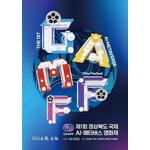 Gyeongsangbuk-do International AI·Metaverse Film Festival