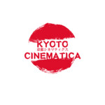 Kyoto Cinematica Film Festival
