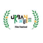 Urban Adda Film Festival
