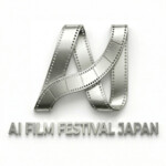 AI Film Festival Japan