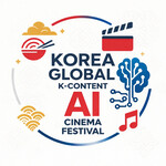 KOREA AI CONTENTS FILM FESTIVAL