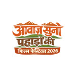 Aawaz Suno Pahadon Ki Film Festival