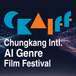청강 국제 AI 장르 영상제(Chungkang International AI Genre Film Festival)
