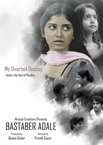 Movie poster  final