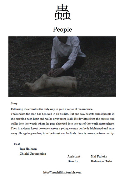 19aa359c04 poster