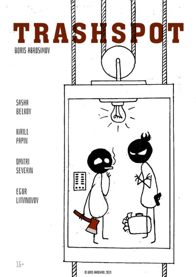 A5227bf2db poster