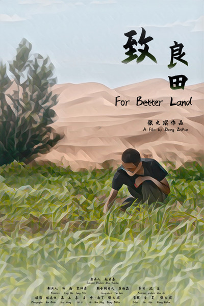 1b2d792d42 poster