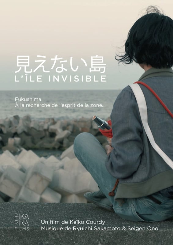 The Coral – The Invisible Invasion レコード The Coral – The Invisible Invasion | Releases | Discogs
