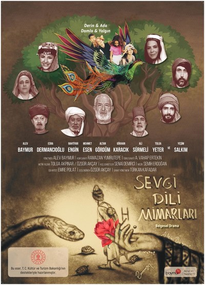 962f0f8698 poster