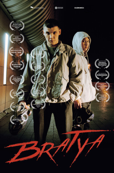 F0ab1525ec poster