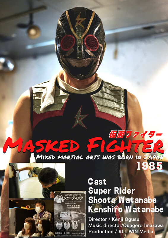 ミュージシャン GENERATIONS MEMBERS MASK ミュージシャン GENERATIONS MEMBERS MASK On display now in