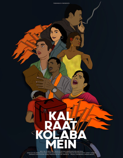 9d78749390 poster