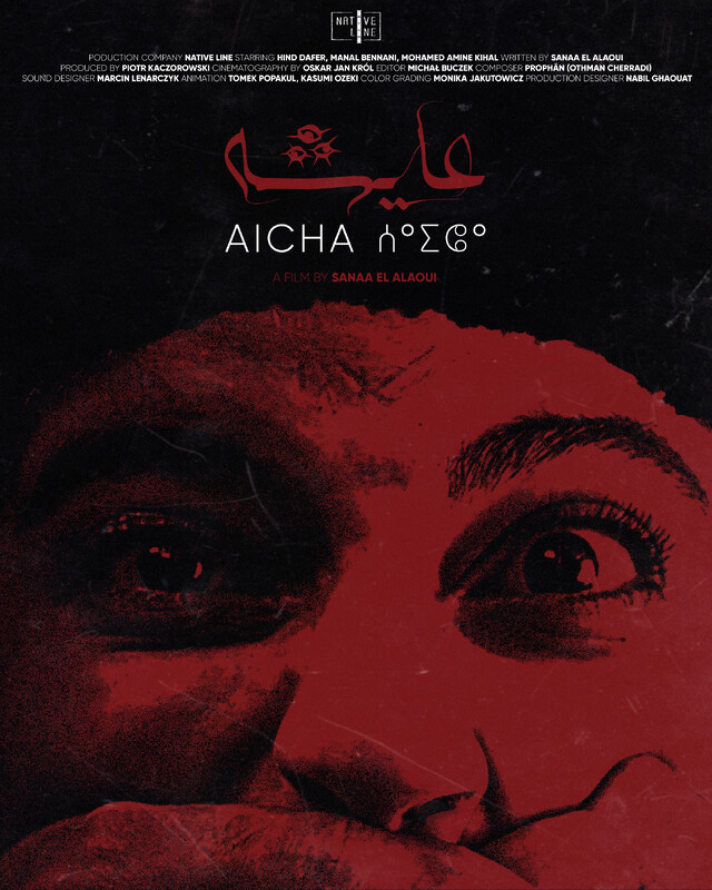 AICHA