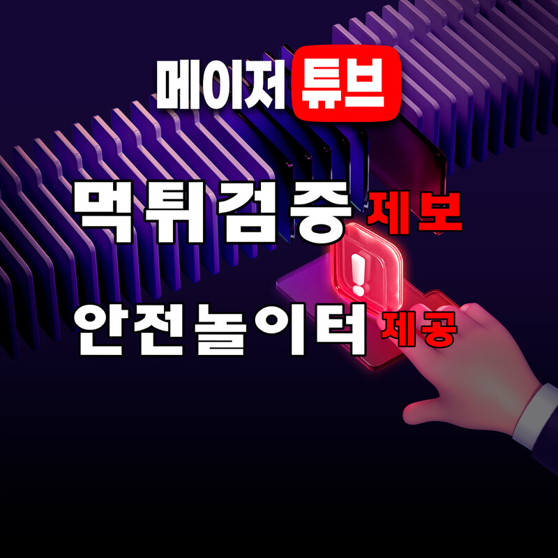 健康保険 - 먹튀검증 ストッ  </div>
  
  <footer class=