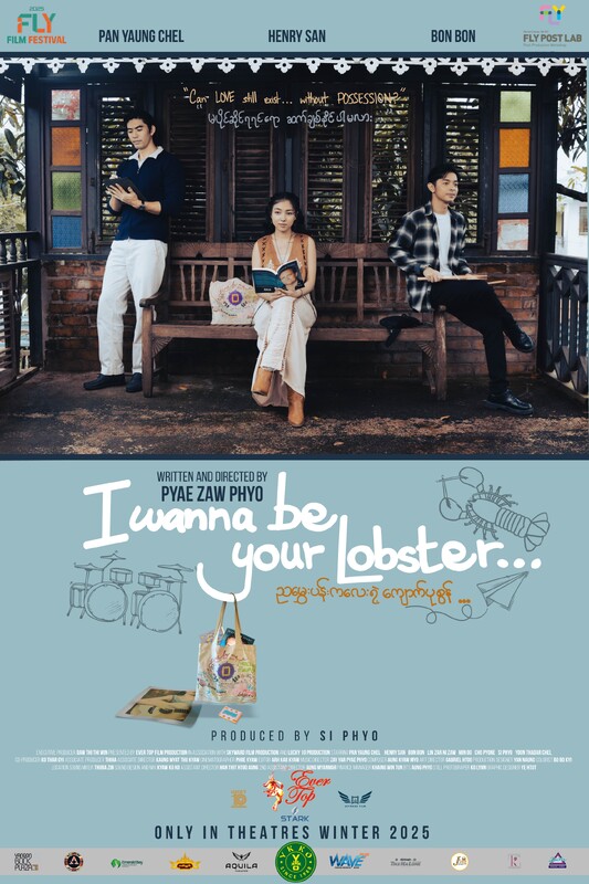 I wanna be your Lobster