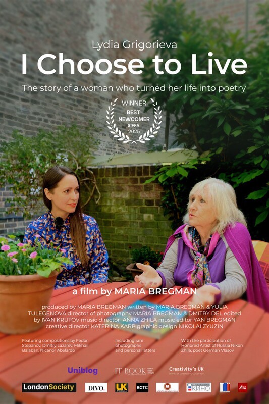 Official Poster for Lydia Grigorieva: I Choose to Live