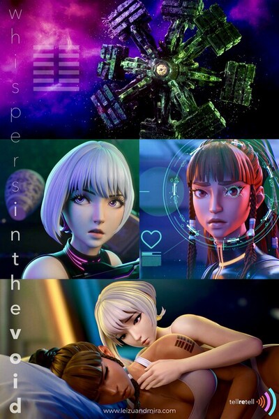 Whispers In The Void - FilmFreeway