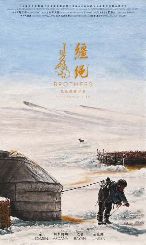biBi　old mountain 伸子 柄兄弟 兄弟- FilmFreeway